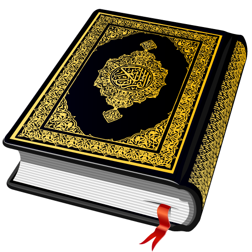 Al QURAN - القرآن الكريم Mod apk