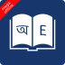 English Bangla Dictionary Mod apk