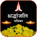 Shradhanjali RIP Card Maker Mod apk
