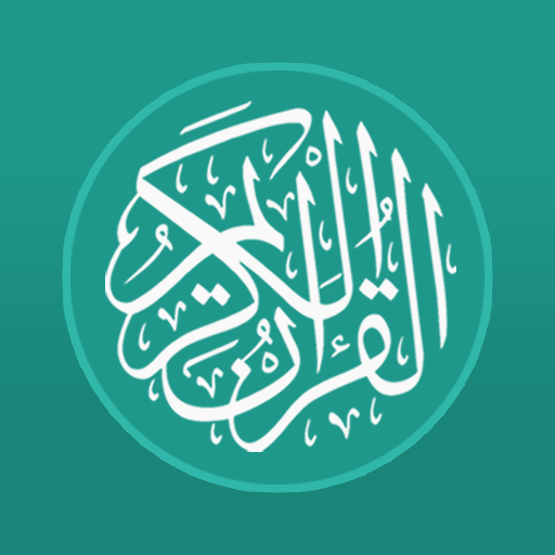 Al Quran Indonesia Mod apk