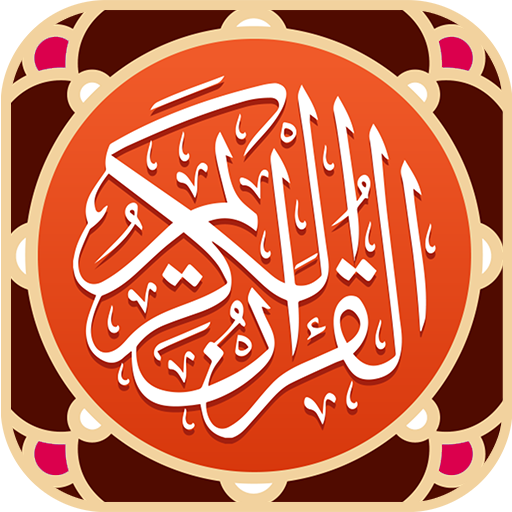 MyQuran International PRO Mod apk