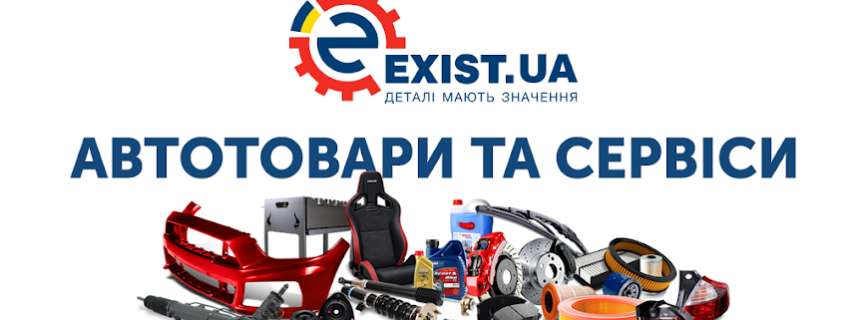 EXIST.UA – Car Parts Store Mod apk (Mod speed)