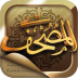 Mushaf Mod apk
