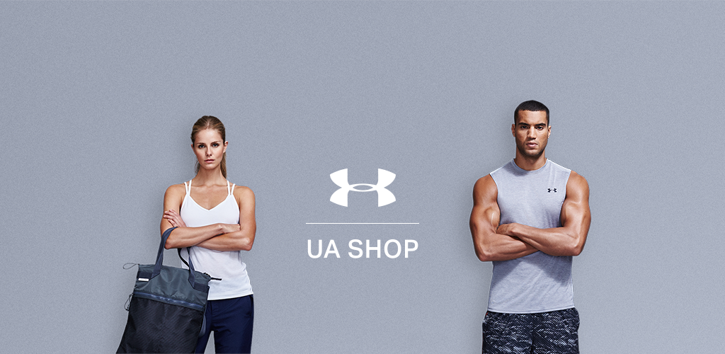 Under Armour Mod APK (Download)