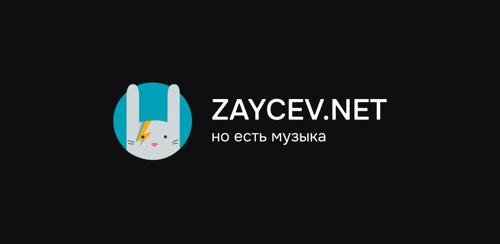 Zaycev.Net: music for everyone Mod APK (Unlocked)